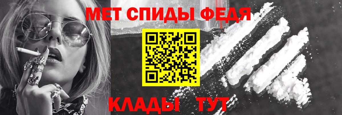 Amphetamine Розовый Кинель