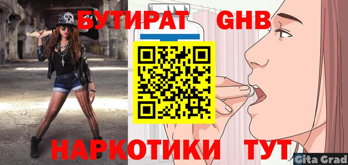 Alpha PVP Кинель