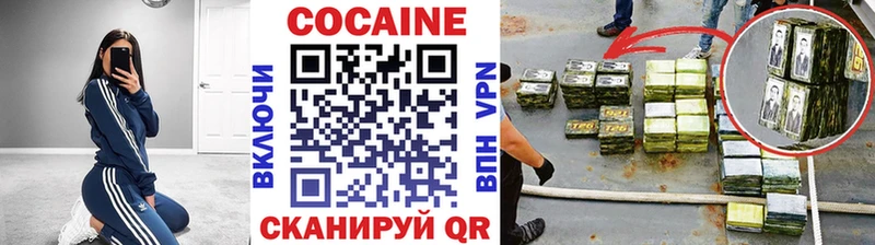 КОКАИН Columbia  Кинель 