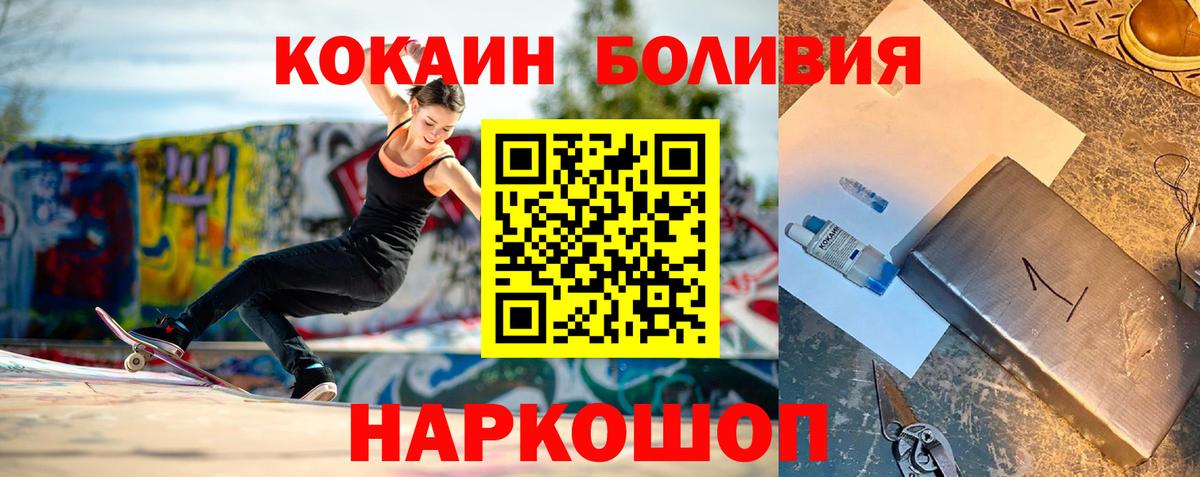 COCAIN 99% Кинель