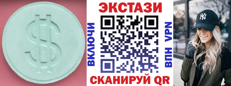 магазин продажи наркотиков  Кинель  Ecstasy VHQ 