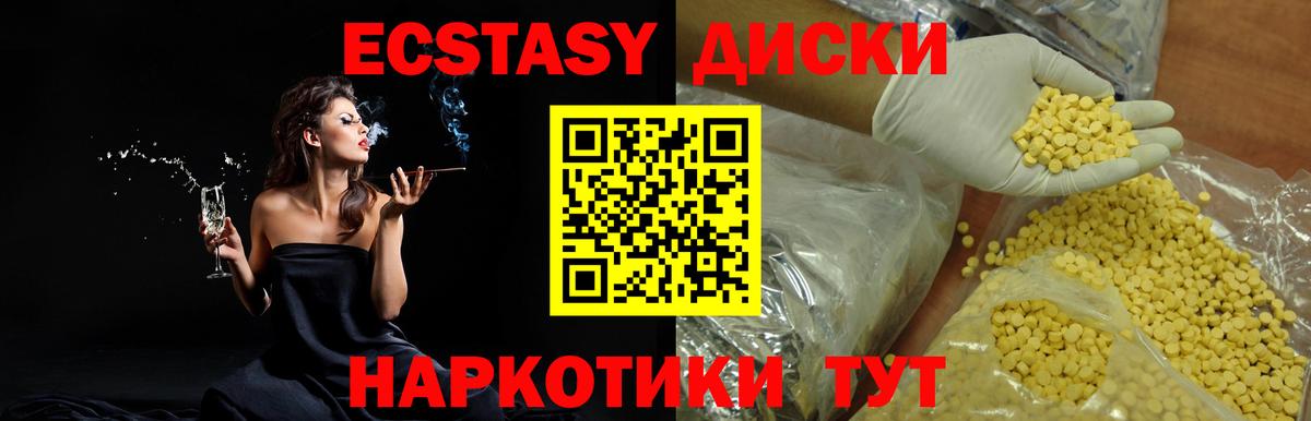 Кинель  Ecstasy 280 MDMA  где продают   ЭКСТАЗИ бентли  Вход с VPN  Экстази 