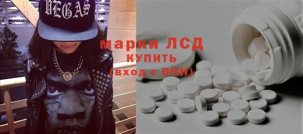 мяу мяу кристалл Лабытнанги
