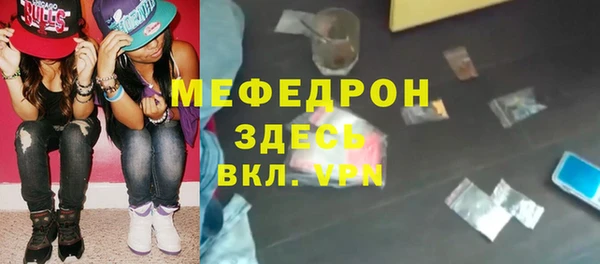 стаф Дедовск