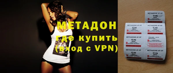 первитин Ладушкин