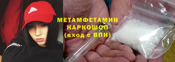 мяу мяу кристалл Лабытнанги