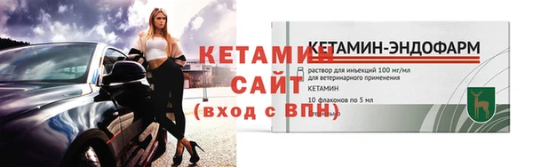 первитин Ладушкин
