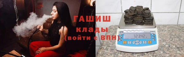 трава Куйбышев