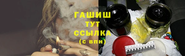 мяу мяу кристалл Лабытнанги