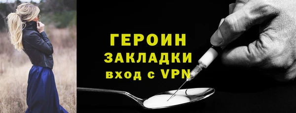 трава Куйбышев
