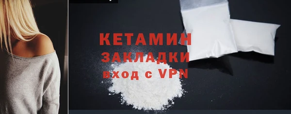 MDMA Лагань
