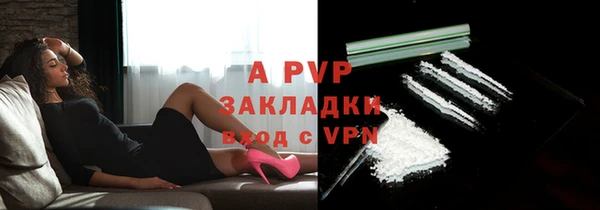 амфетамин Дегтярск