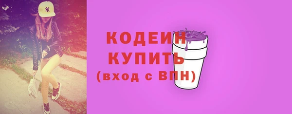 амфетамин Дегтярск