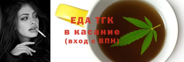 первитин Ладушкин