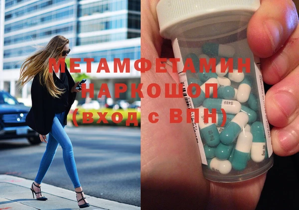 MDMA Лагань