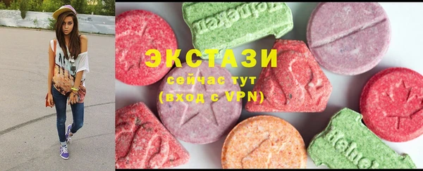 мяу мяу кристалл Лабытнанги