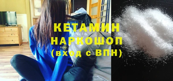MDMA Лагань