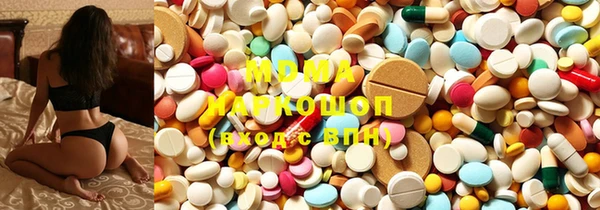 MDMA Premium VHQ Ельня