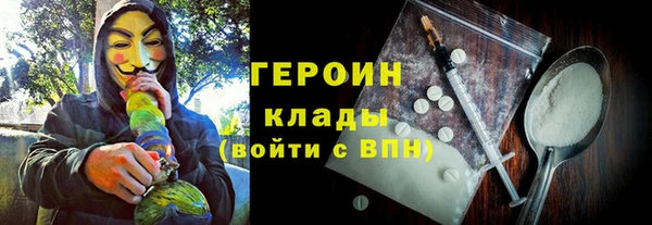 первитин Ладушкин