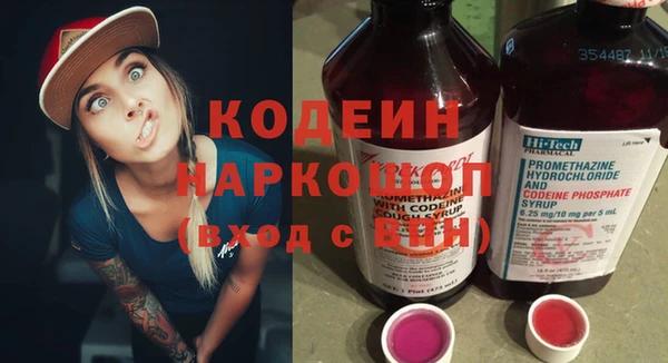 трава Куйбышев
