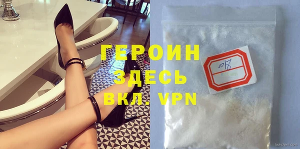 стаф Дедовск