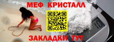 метамфетамин Гусиноозёрск