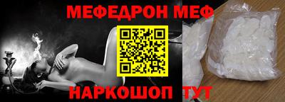 метамфетамин Гусиноозёрск