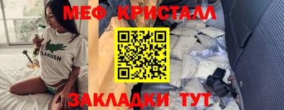 прущая мука Гагарин