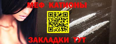 прущая мука Гагарин