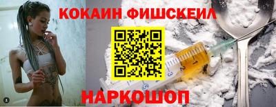 первитин Гусь-Хрустальный