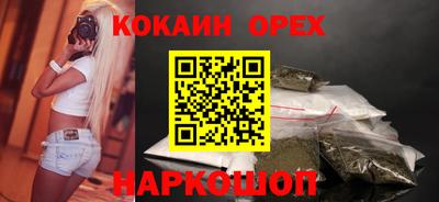 метамфетамин Гусиноозёрск
