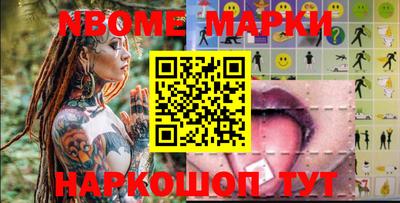 первитин Гусь-Хрустальный