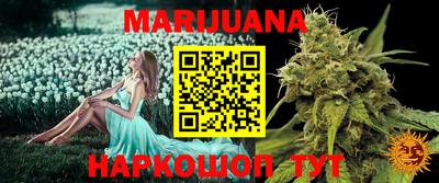 метамфетамин Гусиноозёрск