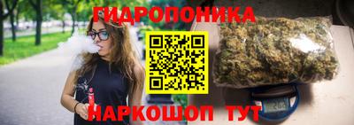 метамфетамин Гусиноозёрск