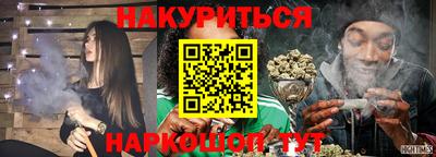 метамфетамин Гусиноозёрск