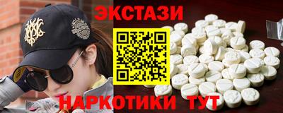первитин Гусь-Хрустальный