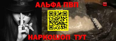 первитин Гусь-Хрустальный