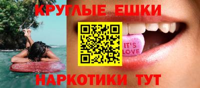 метамфетамин Гусиноозёрск