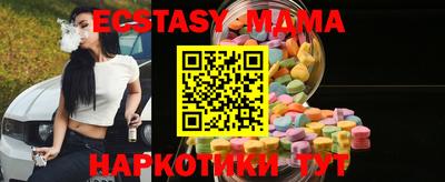 метамфетамин Гусиноозёрск