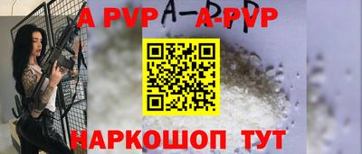 первитин Гусь-Хрустальный