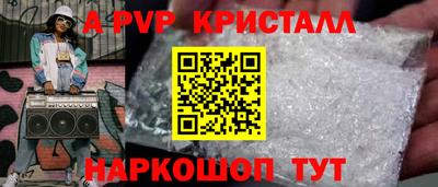 первитин Гусь-Хрустальный
