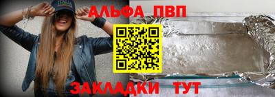 каннабис Кумертау