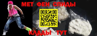 первитин Гусь-Хрустальный