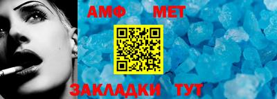 первитин Гусь-Хрустальный