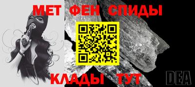 метамфетамин Гусиноозёрск