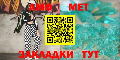 метамфетамин Гусиноозёрск