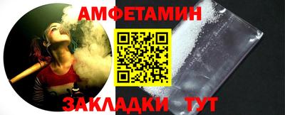 первитин Гусь-Хрустальный