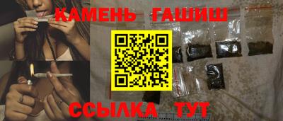 метамфетамин Гусиноозёрск