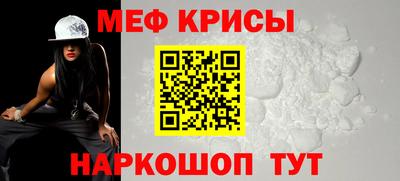 первитин Гусь-Хрустальный