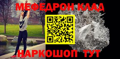 метамфетамин Гусиноозёрск